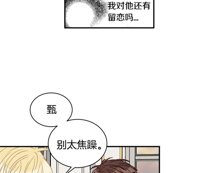 第19话 是个男宝宝21