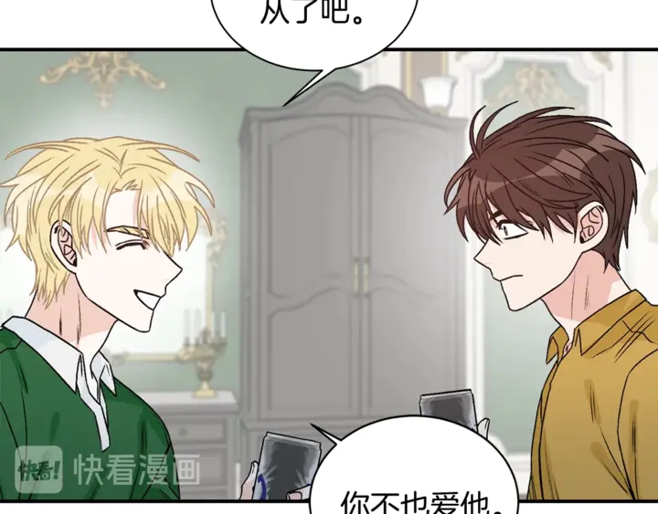第19话 是个男宝宝11