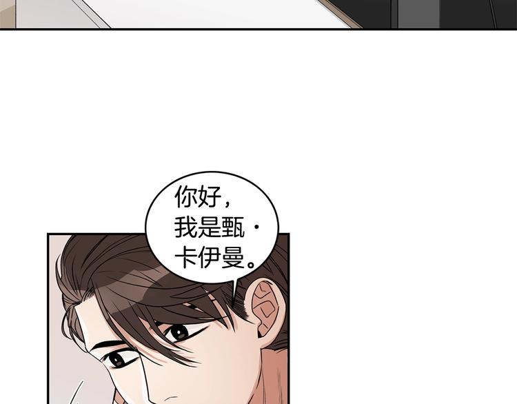 第6话 车祸5