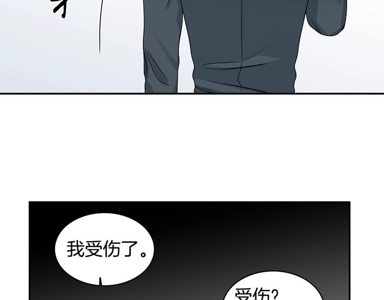 第5话 你有事瞒着我？85