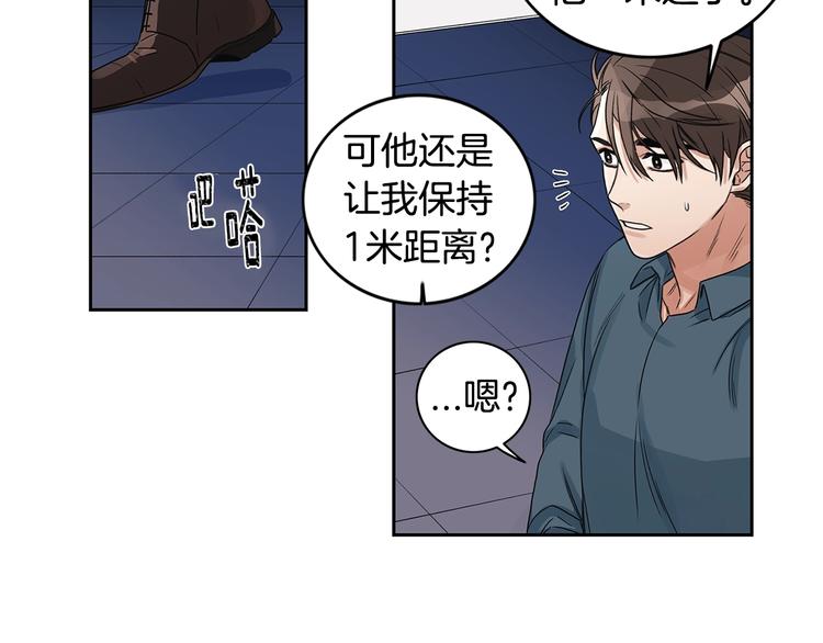 第4话 过山车67