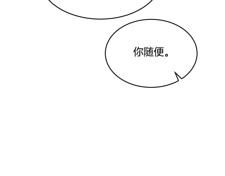 第54话 完结篇74
