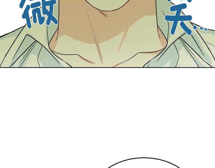 第51话 事过境迁146