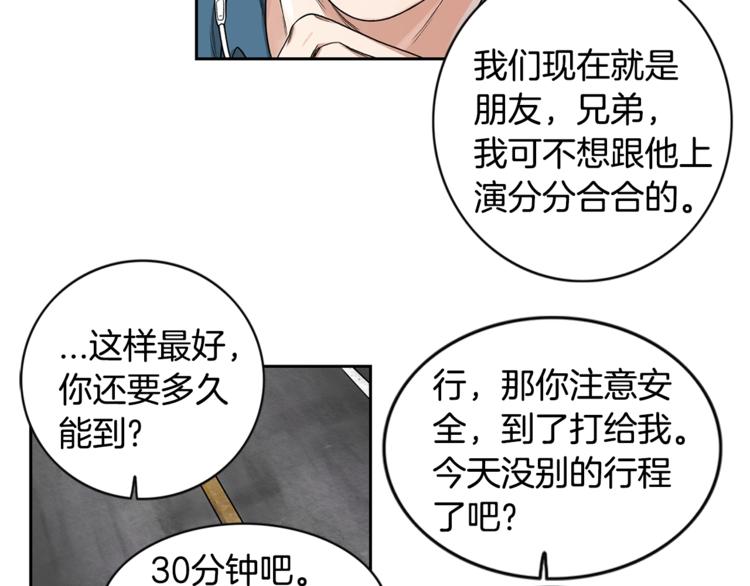 第2话 童年的我62