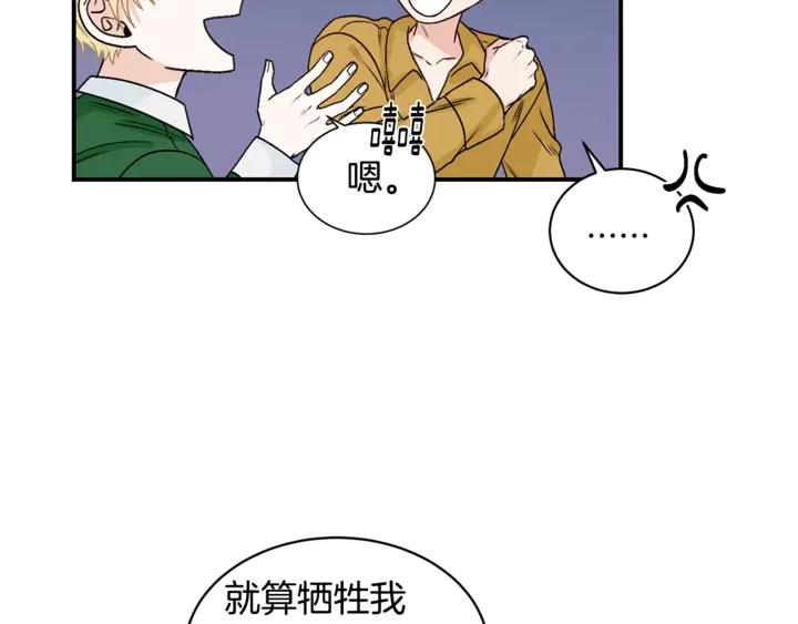 第19话 是个男宝宝51