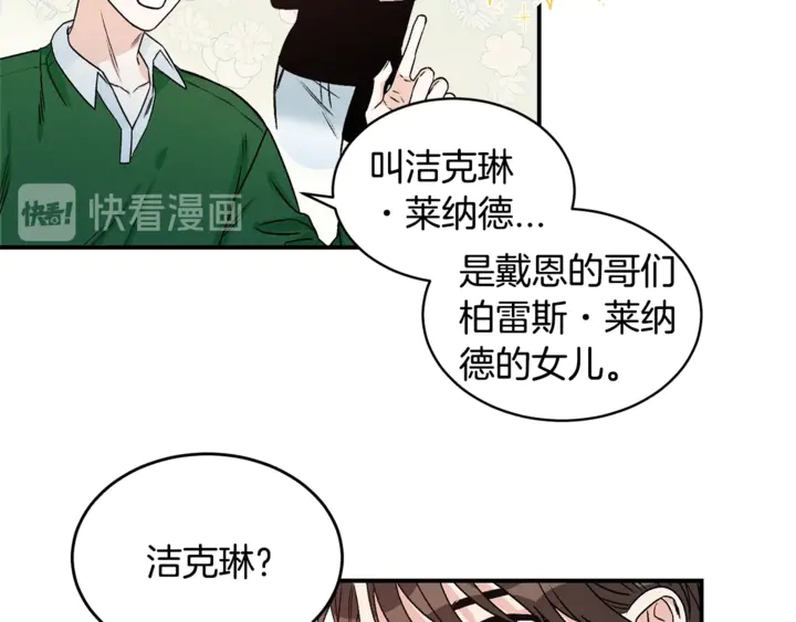 第19话 是个男宝宝31