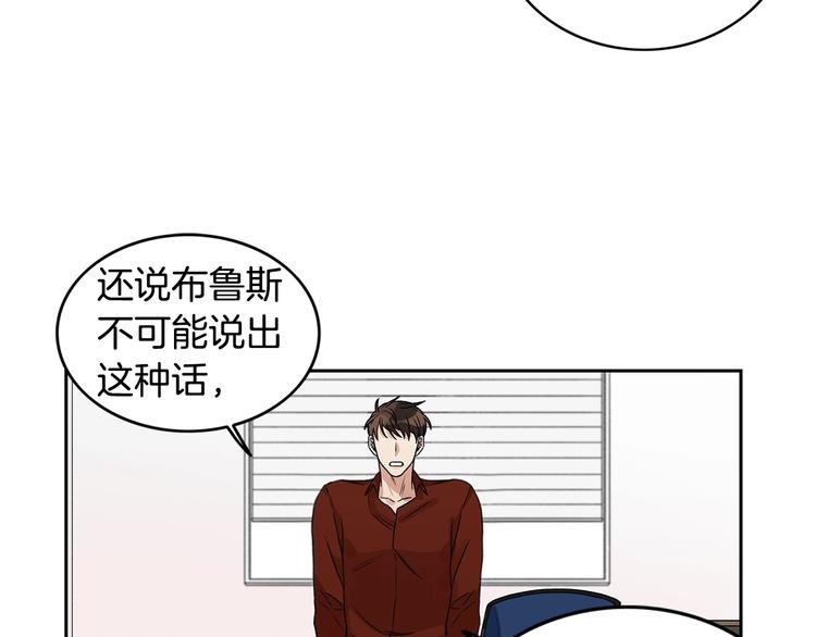 第4话 过山车61