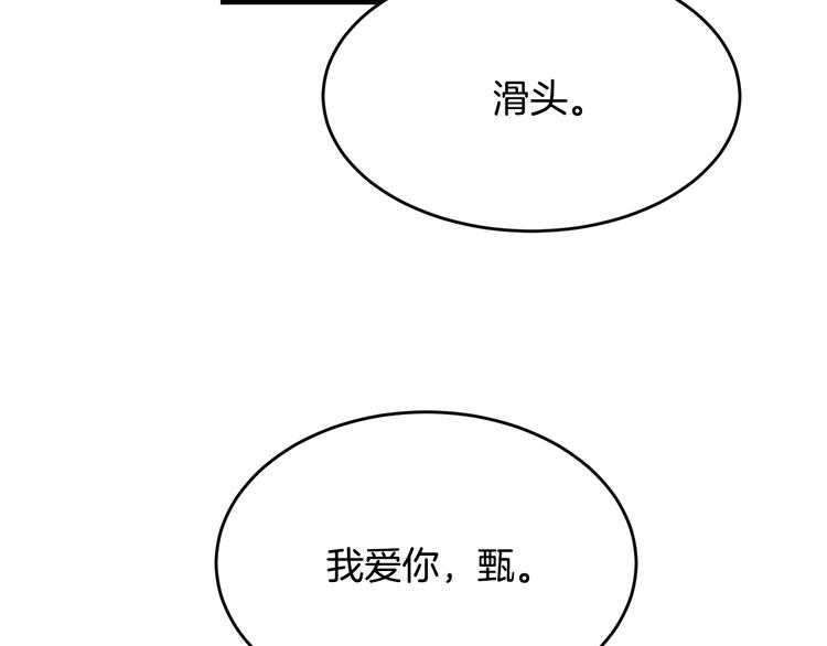 第54话 完结篇138
