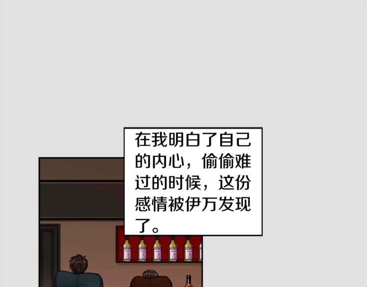 第3话 和我约会35