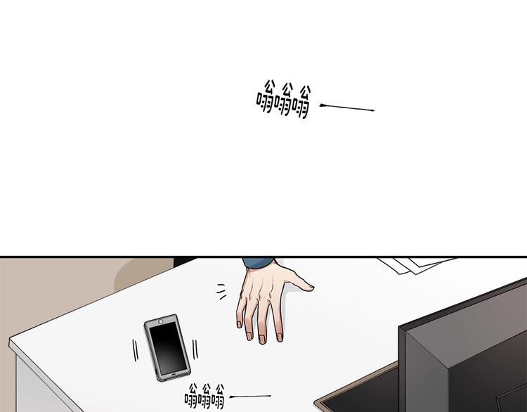 第6话 车祸4