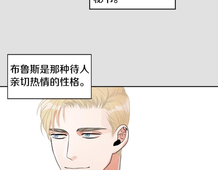 第3话 和我约会20