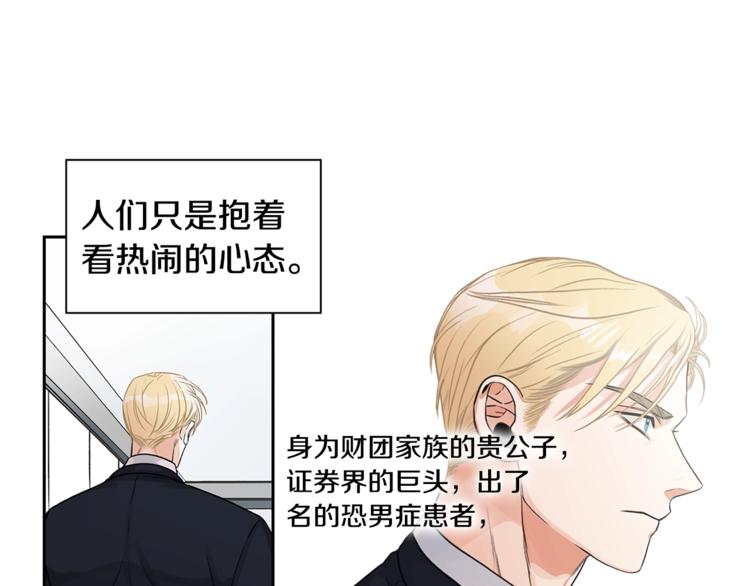 第2话 童年的我25