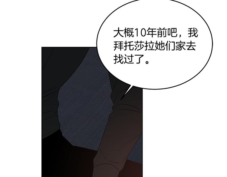 第50话 等你回来40