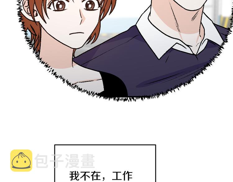 第52话 飞来找你21