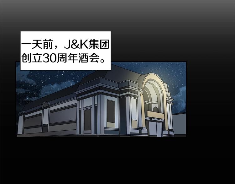 第1话 挡箭牌33