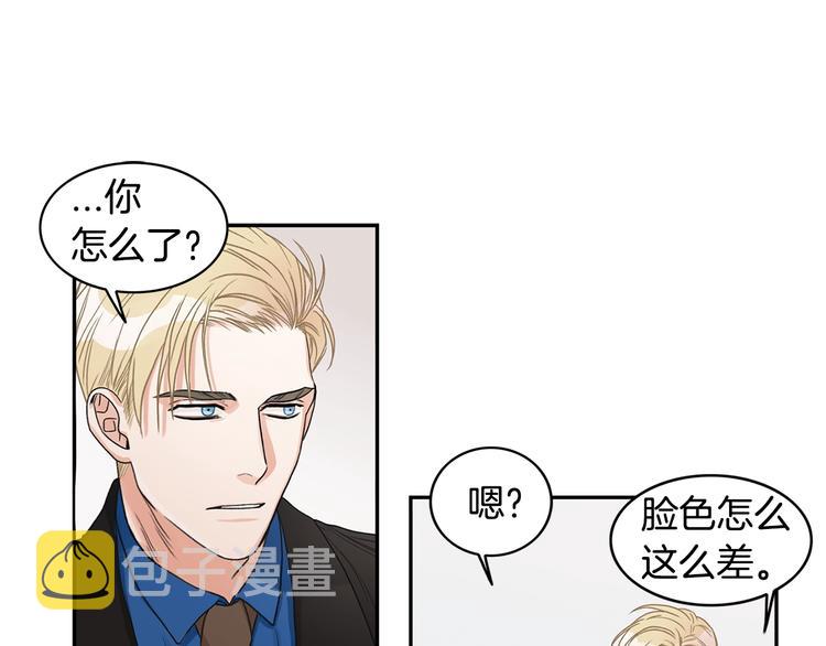 第5话 你有事瞒着我？25