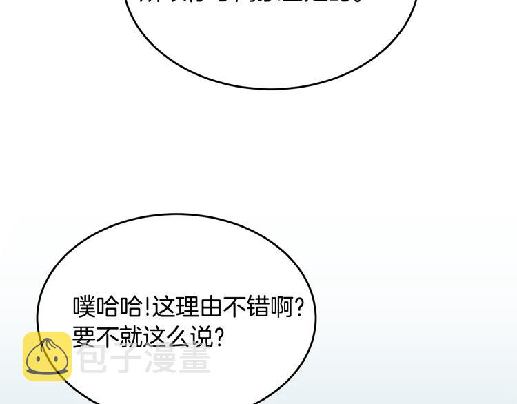 第52话 飞来找你76