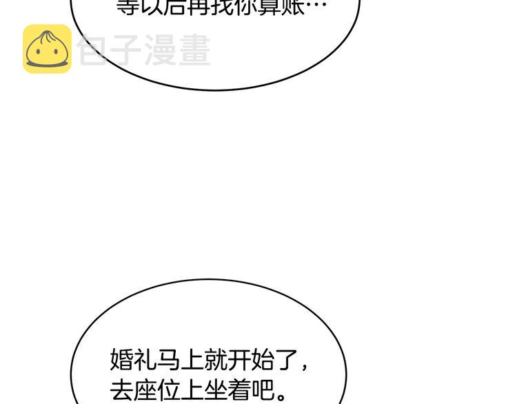 第53话 飙车高手80