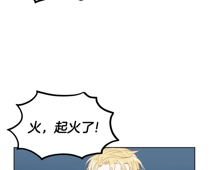 第54话 完结篇15