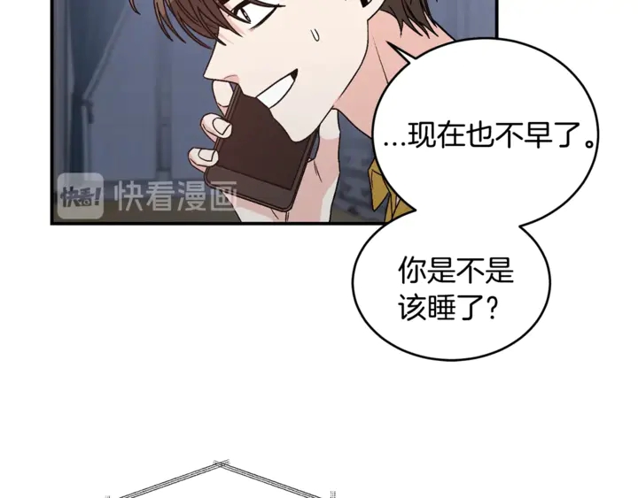 第19话 是个男宝宝66