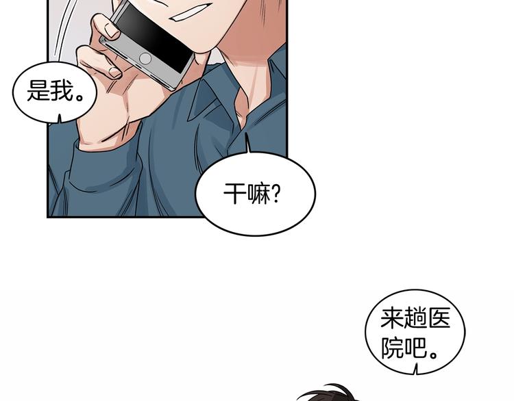 第6话 车祸6