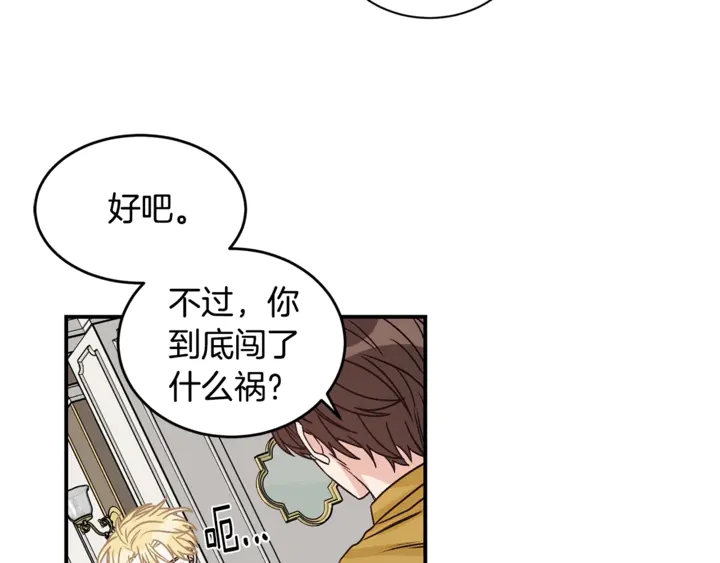 第19话 是个男宝宝26