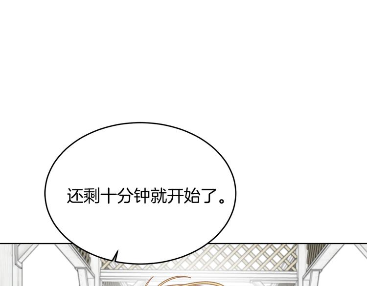 第53话 飙车高手105