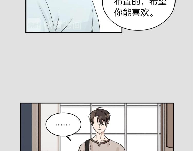 第6话 车祸93