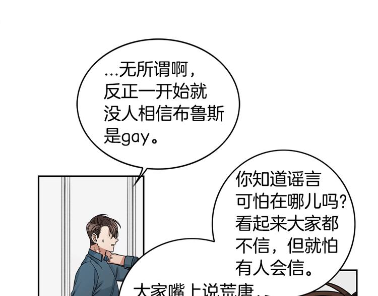第4话 过山车55