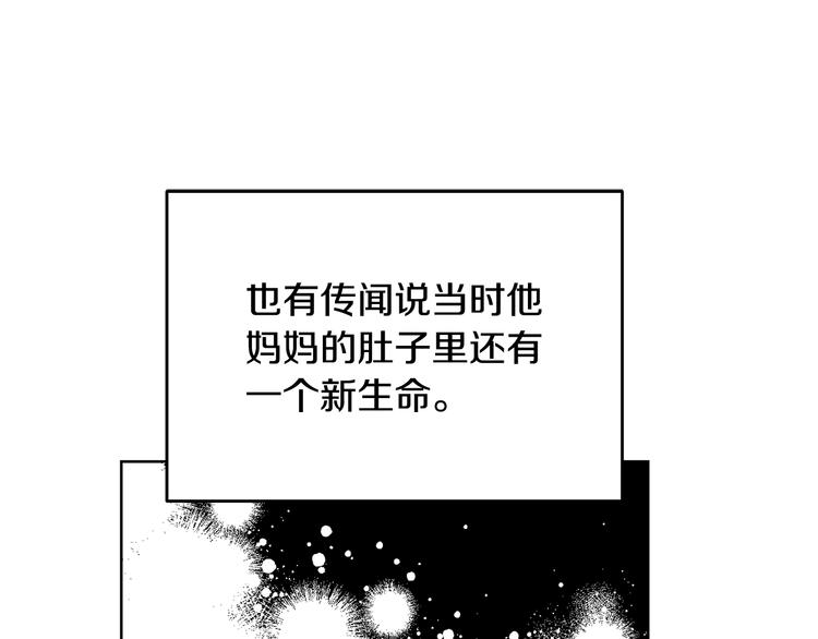 第51话 事过境迁34