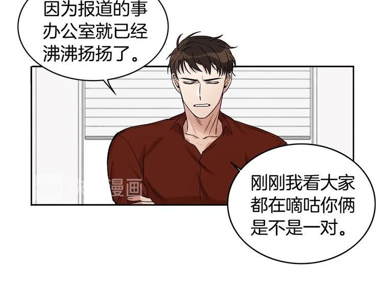 第4话 过山车54