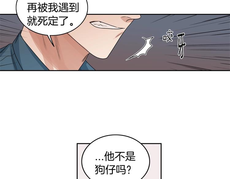 第4话 过山车84