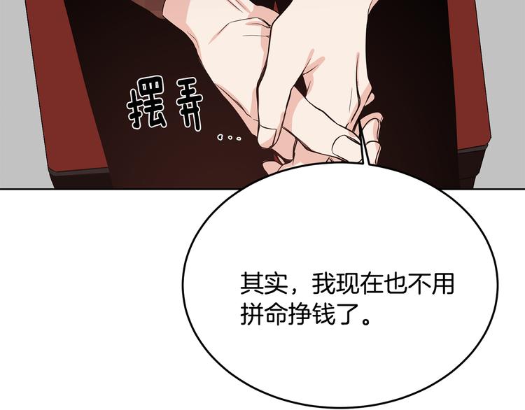 第54话 完结篇97