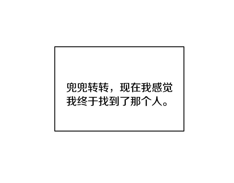 第54话 完结篇79