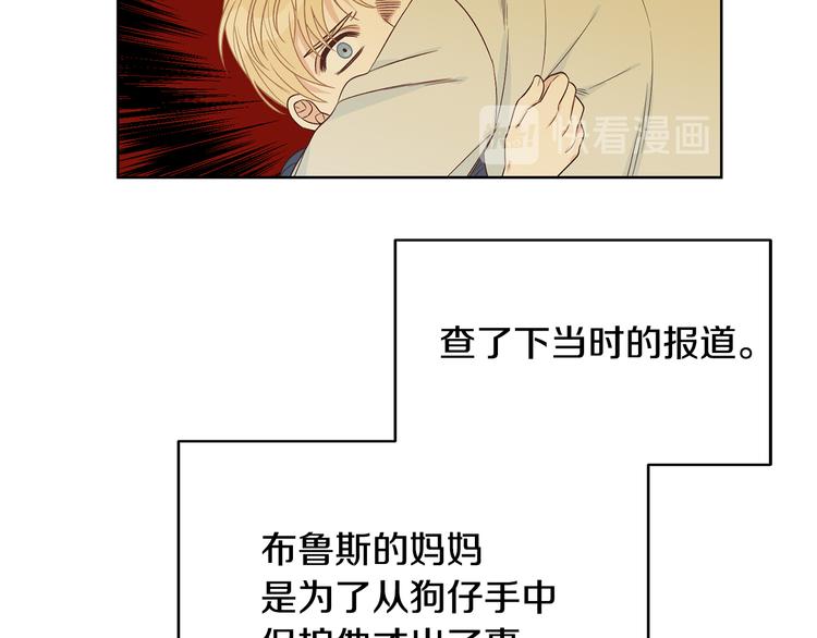第51话 事过境迁32