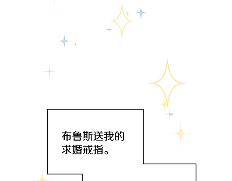 第51话 事过境迁105