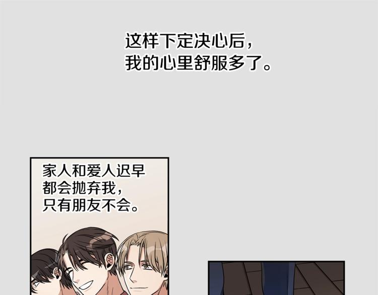 第3话 和我约会59