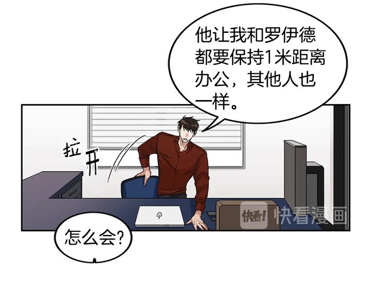 第4话 过山车68