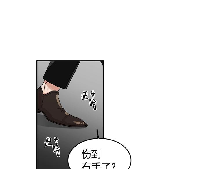 第6话 车祸24