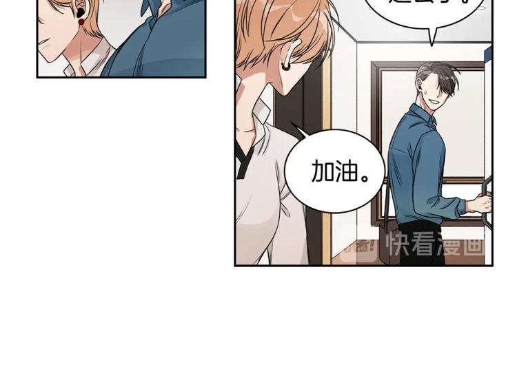 第3话 和我约会66