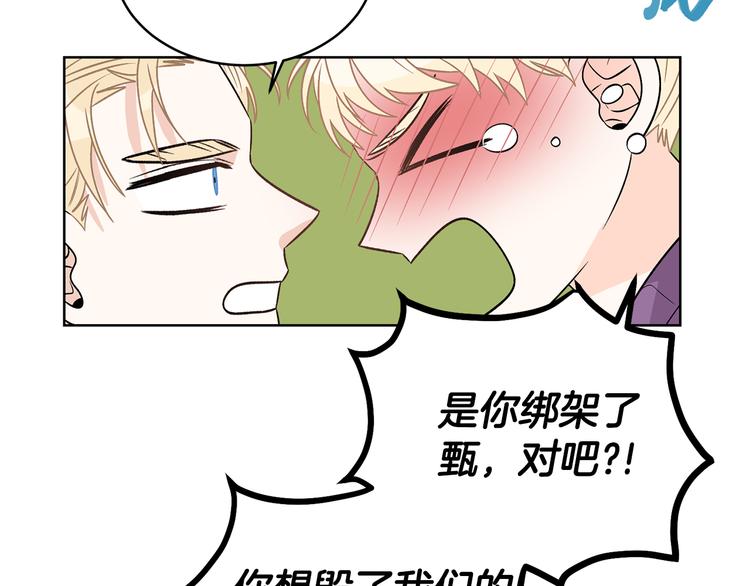 第50话 等你回来100