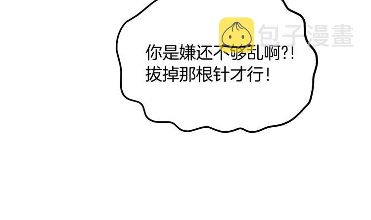 第54话 完结篇27