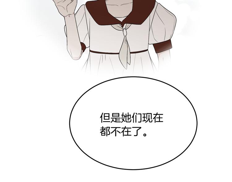 第54话 完结篇100