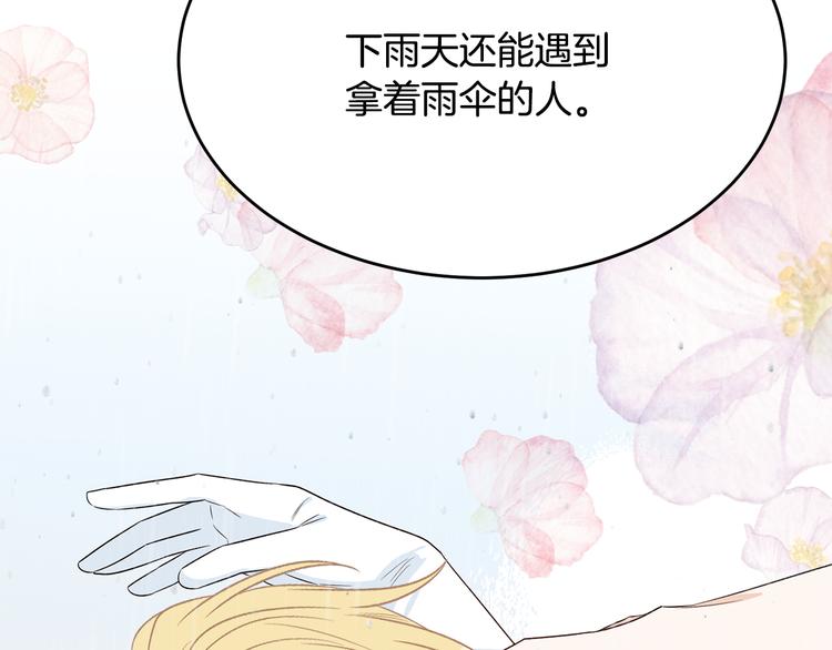第54话 完结篇61