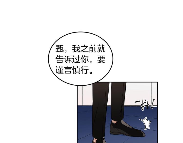第4话 过山车48