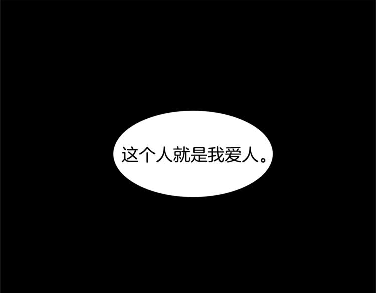 第2话 童年的我4