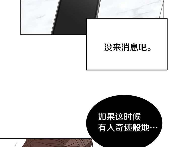 第52话 飞来找你28