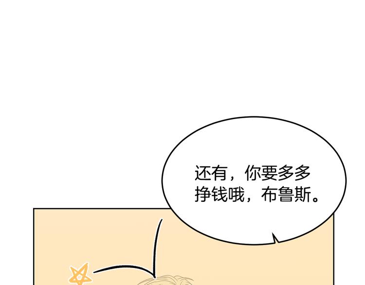 第54话 完结篇130