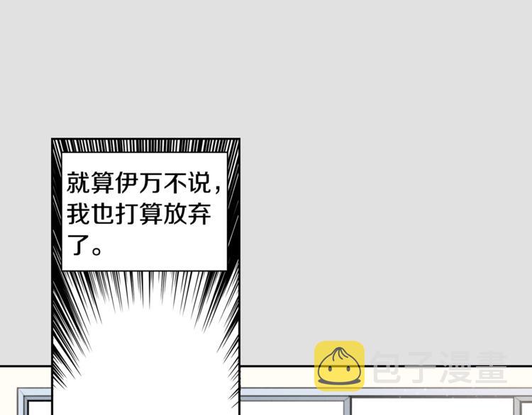 第3话 和我约会48