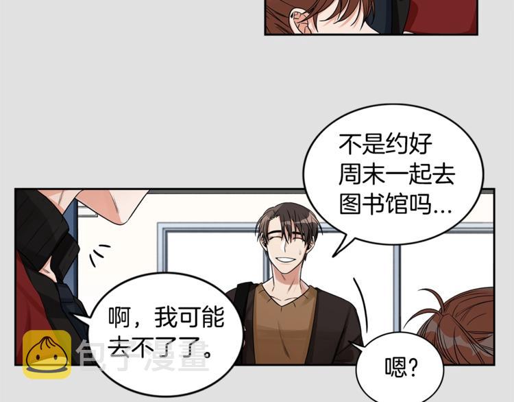 第3话 和我约会25